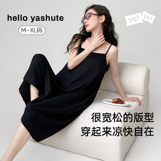 helloyashute one-piece pajamas for women for summer nightgowns for high-end home clothes with chest pads for cool feeling.
helloyashute one-piece pajamas for women for summer nightgowns for high-end home clothes with chest pads for cool feeling.