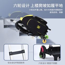Trolley school bag for primary school boys in grades 1-3-6, which can be pulled and dragged to climb stairs with six-wheel training and printed logo Trolley school bag for primary school boys in grades 1-3-6, which can be pulled and dragged to climb stairs with six-wheel training and printed logo