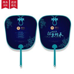 Chengdu advertising fan production and printing school admissions cartoon advertising fan custom Q-made copper plate starting from 500 pieces Chengdu advertising fan production and printing school admissions cartoon advertising fan custom Q-made copper plate starting from 500 pieces