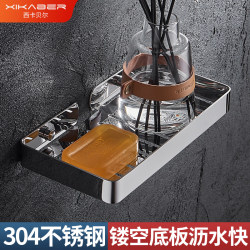 No punching powder room shelf soap box 304 stainless steel soap box golden drain basket bathroom pendant soap net No punching powder room shelf soap box 304 stainless steel soap box golden drain basket bathroom pendant soap net
