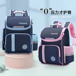 Children's schoolbag, spine protection, load reduction, large capacity, 2025 new style, ultra-light schoolbag for girls in grades 1, 2, 3 to 6 Children's schoolbag, spine protection, load reduction, large capacity, 2025 new style, ultra-light schoolbag for girls in grades 1, 2, 3 to 6