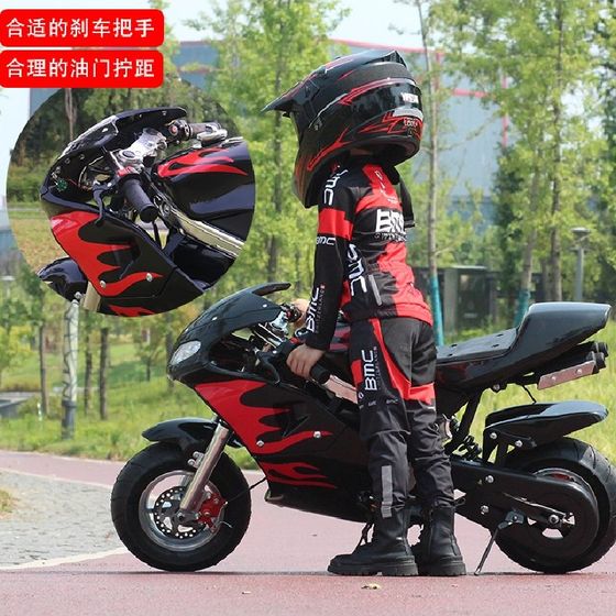 Child 49cc Four Chongcheng mini motorcycle two -wheeled off -road mountain Atletico gasoline gasoline version fuel fuel drooling race Child 49cc Four Chongcheng mini motorcycle two -wheeled off -road mountain Atletico gasoline gasoline version fuel fuel drooling race