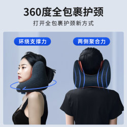 Noise-reducing U-shaped pillow, neck pillow, no crooked neck, soundproof pillow, aircraft neck pillow, pillow, long-distance travel, car sleeping artifact Noise-reducing U-shaped pillow, neck pillow, no crooked neck, soundproof pillow, aircraft neck pillow, pillow, long-distance travel, car sleeping artifact