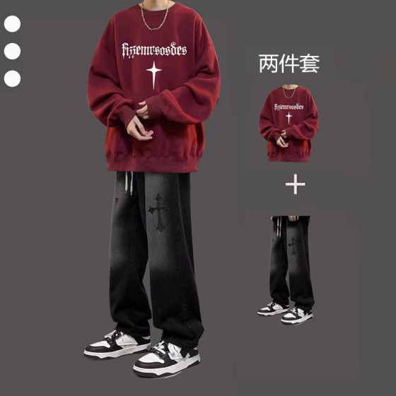 Fashionable teenager sweatshirt suits for spring and autumn boys are handsome jeans men's clothing trendy
Fashionable teenager sweatshirt suits for spring and autumn boys are handsome jeans men's clothing trendy