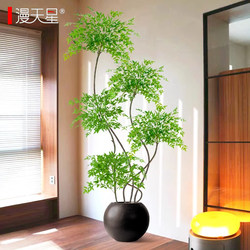 Fake Green Plant Decoration, Simulated Nandina Bamboo, Indoor Living Room Sofa Side, High-End Light Luxury Large Potted Plant, Advanced Artificial Tree Fake Green Plant Decoration, Simulated Nandina Bamboo, Indoor Living Room Sofa Side, High-End Light Luxury Large Potted Plant, Advanced Artificial Tree