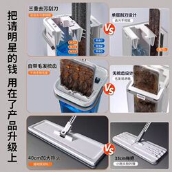 Jia helper mop household one-mop hand-wash-free 2024 flat mop dry and wet dual-use scraping bucket mop mop floor lazy Jia helper mop household one-mop hand-wash-free 2024 flat mop dry and wet dual-use scraping bucket mop mop floor lazy
