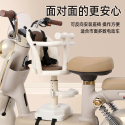 Electric Vehicle Child Seat Front-Mounted Small Stool Baby Child Seat Battery Car Safety Seat Motorcycle Accessory Electric Vehicle Child Seat Front-Mounted Small Stool Baby Child Seat Battery Car Safety Seat Motorcycle Accessory