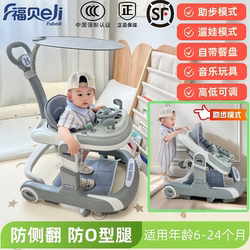 Fubeli Baby Learning Tool 2025 New Model Fubeli Baby Learning Tool 2025 New Model