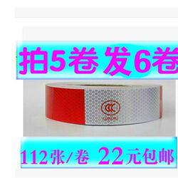 Truck reflective stickers red and white reflective strips car body stickers car reflective strips reflective panels body reflective logo reflective Truck reflective stickers red and white reflective strips car body stickers car reflective strips reflective panels body reflective logo reflective
