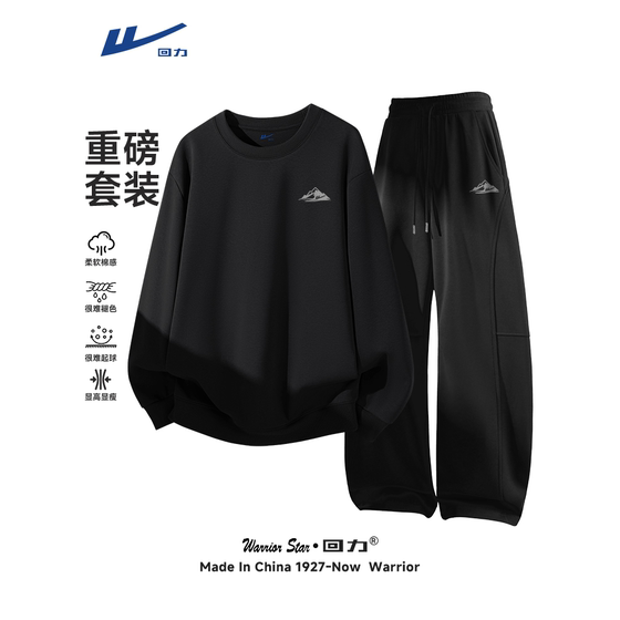 Huili boys set a complete set of black versatile casual sweatshirts and pants in autumn, heavy loose high street suit for men
Huili boys set a complete set of black versatile casual sweatshirts and pants in autumn, heavy loose high street suit for men