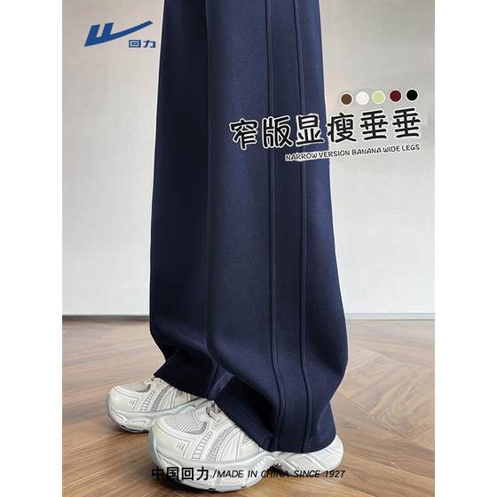 Huili straight pants 2025 new style popular pants for women's autumn casual pants loose draped wide-leg pants A
Huili straight pants 2025 new style popular pants for women's autumn casual pants loose draped wide-leg pants A