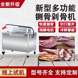 Multifunctional electric hydraulic bone cutter Multifunctional electric hydraulic bone cutter