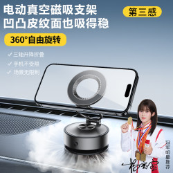 Fully automatic electric magnetic metal car phone holder Fully automatic electric magnetic metal car phone holder