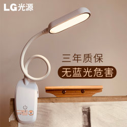 Bedroom bedside lamp clip type charging desk lamp dormitory bed eye protection lamp desk study special dormitory reading lamp Bedroom bedside lamp clip type charging desk lamp dormitory bed eye protection lamp desk study special dormitory reading lamp