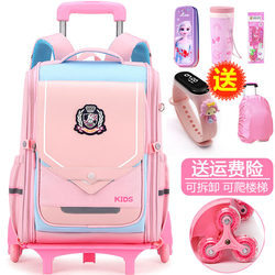 Elementary school students' trolley schoolbags for girls in grades 2, 3 to 6, 2021 new waterproof stair-climbing children's trolley case for girls Elementary school students' trolley schoolbags for girls in grades 2, 3 to 6, 2021 new waterproof stair-climbing children's trolley case for girls