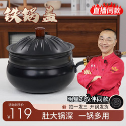 New Product Launch【Recommended by Liu Yiwei】Authentic Traditional Iron Pot by Master Zhang, Flat-Bottomed Frying Pan, Thickened New Product Launch【Recommended by Liu Yiwei】Authentic Traditional Iron Pot by Master Zhang, Flat-Bottomed Frying Pan, Thickened