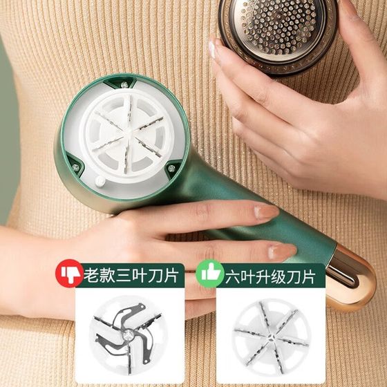 Zhenxi qi Ball Ball Pruning Wool Ball Fighting Drop Sumi Wool Artifact Household Charging Moisturizing Ball Zhenxi qi Ball Ball Pruning Wool Ball Fighting Drop Sumi Wool Artifact Household Charging Moisturizing Ball