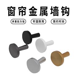 Curtain Hook Curtain Round Wall Hook Base Wall Hook Curtain Strap Curtain Hook Curtain Accessories Hook Wall Hook Curtain Hook Curtain Hook Curtain Round Wall Hook Base Wall Hook Curtain Strap Curtain Hook Curtain Accessories Hook Wall Hook Curtain Hook