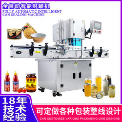 Can cover machine, metal can cup sealing machine, festival food sealing machine, iron can beer can tea can sealing machine Can cover machine, metal can cup sealing machine, festival food sealing machine, iron can beer can tea can sealing machine