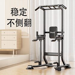 Horizontal bar pull-up bar floor-standing adult single and parallel bar frame sports indoor fitness combination home fitness double bar Horizontal bar pull-up bar floor-standing adult single and parallel bar frame sports indoor fitness combination home fitness double bar