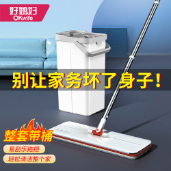 Good Wife Mop Lazy Mop Hands-Free Flat Mop with Bucket Household Mop Cleaner 2025 New Flat Mop Good Wife Mop Lazy Mop Hands-Free Flat Mop with Bucket Household Mop Cleaner 2025 New Flat Mop