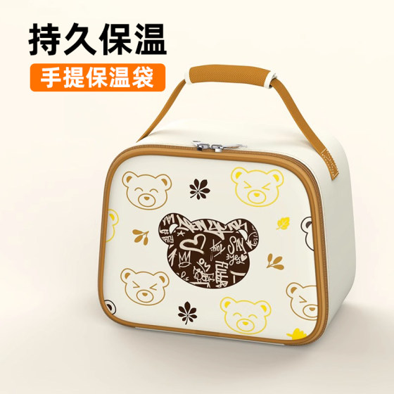 Insulated bento tote bag, lunch box bag, student food bag, waterproof and oil proof, office worker food bag, aluminum foil bag, large capacity Insulated bento tote bag, lunch box bag, student food bag, waterproof and oil proof, office worker food bag, aluminum foil bag, large capacity