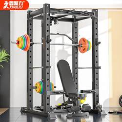 Multifunctional free squat rack fitness equipment household combination set half-frame bench press gantry barbell weightlifting Multifunctional free squat rack fitness equipment household combination set half-frame bench press gantry barbell weightlifting