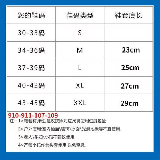 Rain boots men and women rainy days waterproof shoe covers non-slip thick wear-resistant rain boots overshoes children's silicone rain boots overshoes water shoes
Rain boots men and women rainy days waterproof shoe covers non-slip thick wear-resistant rain boots overshoes children's silicone rain boots overshoes water shoes