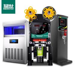 Mengshi commercial fully automatic sealing machine milk tea beverage soy milk paper cup multi-caliber cup sealing machine (cup sealing machine + opening Mengshi commercial fully automatic sealing machine milk tea beverage soy milk paper cup multi-caliber cup sealing machine (cup sealing machine + opening