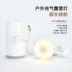 Home outdoor camping air pump electric vacuum air pump air camp lighting small portable Home outdoor camping air pump electric vacuum air pump air camp lighting small portable