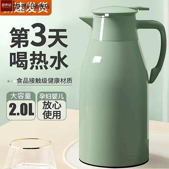 Household thermos stewed teapot large capacity thermos 2025 new kettle student dormitory thermos tea bottle
Household thermos stewed teapot large capacity thermos 2025 new kettle student dormitory thermos tea bottle
