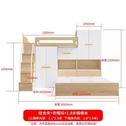Simple modern small apartment multi-functional combination parallel bed and lower bunk with wardrobe desk children's staggered double bed Simple modern small apartment multi-functional combination parallel bed and lower bunk with wardrobe desk children's staggered double bed