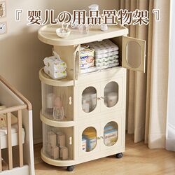 Mother and baby storage cabinet, baby feeding table, baby supplies storage cabinet, milk powder, milk supplement, multi-layer storage rack Mother and baby storage cabinet, baby feeding table, baby supplies storage cabinet, milk powder, milk supplement, multi-layer storage rack