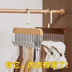 Wooden underwear suspender clothes rack multi-function vest storage artifact household solid wood hook dormitory wavy clothes rack Wooden underwear suspender clothes rack multi-function vest storage artifact household solid wood hook dormitory wavy clothes rack