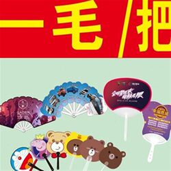 Plastic promotional fan advertising fan custom small fan custom cartoon pp advertising round fan glue fan 70% folding fan recruitment Plastic promotional fan advertising fan custom small fan custom cartoon pp advertising round fan glue fan 70% folding fan recruitment