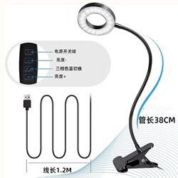 Small desk lamp for college students' eye protection learning socket for dormitory clip-type bedside reading desk typhoon Small desk lamp for college students' eye protection learning socket for dormitory clip-type bedside reading desk typhoon