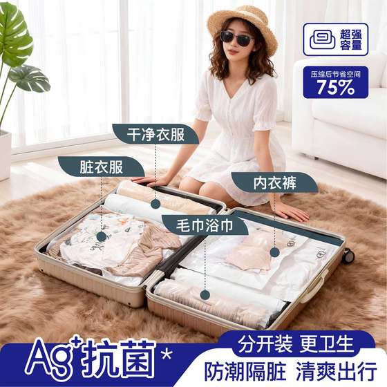 Hand roll bag exhaust storage no extraction antibacterial vacuum compression bag suitcase travel storage bag clothing student home Hand roll bag exhaust storage no extraction antibacterial vacuum compression bag suitcase travel storage bag clothing student home
