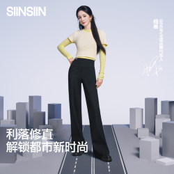 Siinsiin Straight-Leg Pants for Women, New Autumn Casual Pants, Black Wide-Leg Pants, Slimming Yoga Pants, Sports Pants with Fleece Lining Siinsiin Straight-Leg Pants for Women, New Autumn Casual Pants, Black Wide-Leg Pants, Slimming Yoga Pants, Sports Pants with Fleece Lining