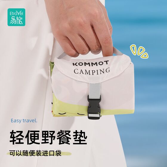 Portable wild picnic cushion outdoor children's moisture -proof wild picnic cloth spring tour of the Caipan pad super light beach tent cushion Portable wild picnic cushion outdoor children's moisture -proof wild picnic cloth spring tour of the Caipan pad super light beach tent cushion