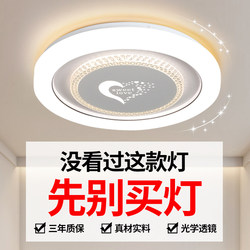 Cream style living room ceiling lighting led super bright master bedroom chandelier modern simple atmosphere full spectrum eye protection Cream style living room ceiling lighting led super bright master bedroom chandelier modern simple atmosphere full spectrum eye protection