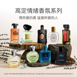 Laramide Laramide Blue Perfume Romantic Encounter Women's Perfume Long-lasting Light Fragrance Authentic Official Flagship B5 Laramide Laramide Blue Perfume Romantic Encounter Women's Perfume Long-lasting Light Fragrance Authentic Official Flagship B5