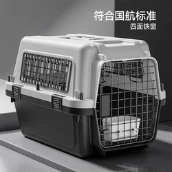 German Pet Air Box Cats and Dogs Standard Consignment on Air China German Pet Air Box Cats and Dogs Standard Consignment on Air China
