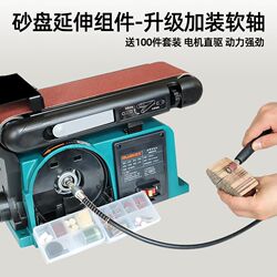 German imported sanding belt machine, sandpaper machine, sanding machine, sanding disc, sanding belt machine, desktop grinder, grinder, multifunctional wood German imported sanding belt machine, sandpaper machine, sanding machine, sanding disc, sanding belt machine, desktop grinder, grinder, multifunctional wood