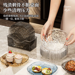 Bone Dish, Dining Table Waste Tray, Light Luxury Minimalist Glacier Pattern, Household Trendy Transparent Desktop Snack Tray, Fruit Plate Bone Dish, Dining Table Waste Tray, Light Luxury Minimalist Glacier Pattern, Household Trendy Transparent Desktop Snack Tray, Fruit Plate