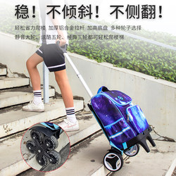 School bag trolley rack, universal trolley for primary and secondary school students, children's trolley, three-wheeled stair-climbing folding silent pulley School bag trolley rack, universal trolley for primary and secondary school students, children's trolley, three-wheeled stair-climbing folding silent pulley