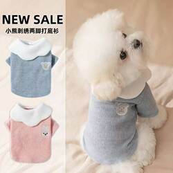 pet dog cat petal lapel clothes pet dog cat petal lapel clothes