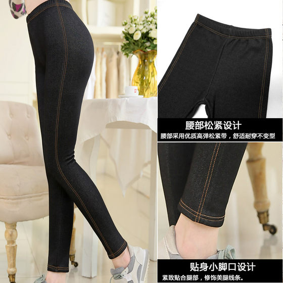 Imitation denim and velvet thickened leggings female in autumn and winter wearing high -waisted elasticity nine -pointed foot tight -fitting warm pencil pants Imitation denim and velvet thickened leggings female in autumn and winter wearing high -waisted elasticity nine -pointed foot tight -fitting warm pencil pants