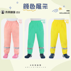 Future Tribe Children's Rain Pants Girls Kindergarten Primary School Students Reflective Waterproof Pants 2023 New Style Future Tribe Children's Rain Pants Girls Kindergarten Primary School Students Reflective Waterproof Pants 2023 New Style