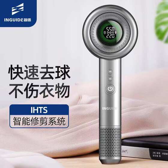 Shavering clothes Pruning, home use ball, scraping, remove the hair ball artifact, not hurt the clothing hair loss machine
Shavering clothes Pruning, home use ball, scraping, remove the hair ball artifact, not hurt the clothing hair loss machine