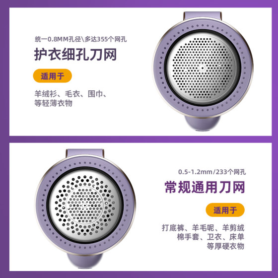 High-power shaver clothes wool ball trimmer shaver ball shaver wool ball whisk machine clothes wool ball removal artifact household use High-power shaver clothes wool ball trimmer shaver ball shaver wool ball whisk machine clothes wool ball removal artifact household use